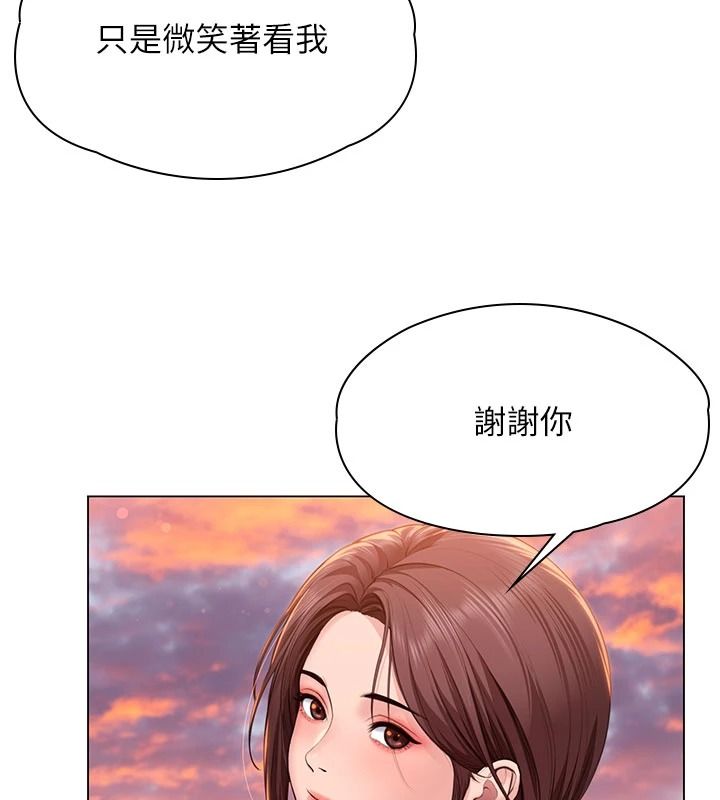 守护妳第49話-最後任務前的準備
