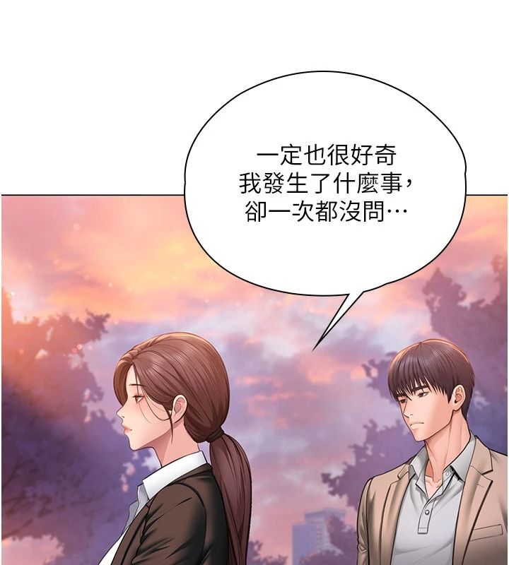 守護妳第49話-最後任務前的準備