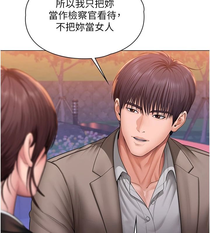 守护妳第49話-最後任務前的準備