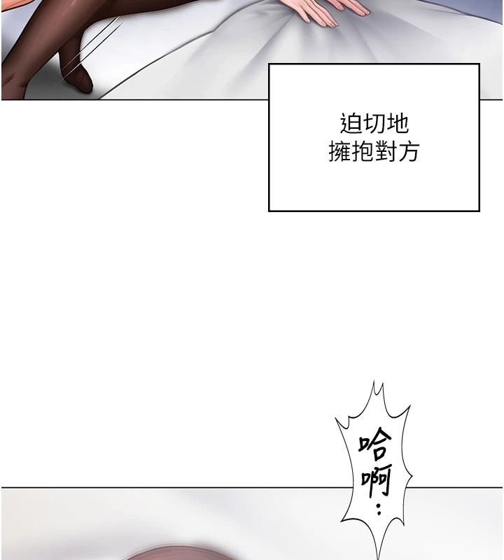 守護妳第49話-最後任務前的準備