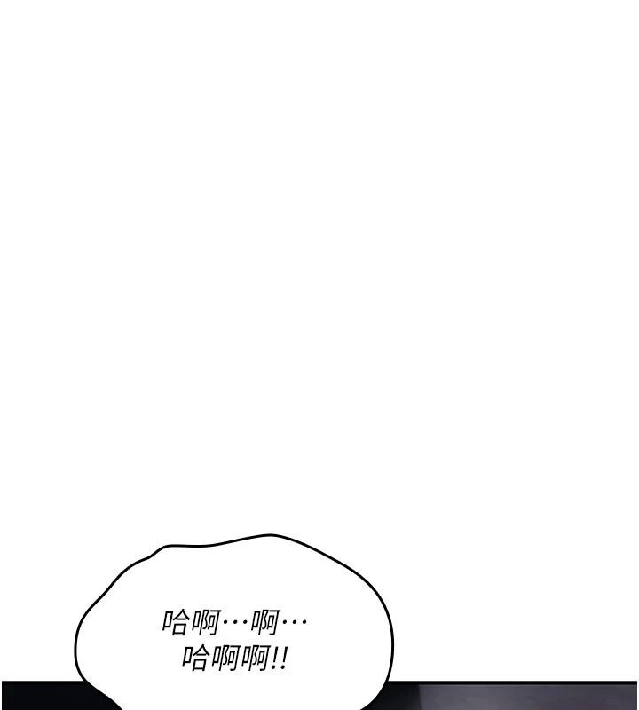 诅咒性转物语第45話-被當成飛機杯爽嗎?