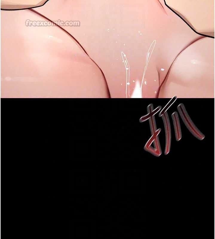 詛咒性轉物語第45話-被當成飛機杯爽嗎?
