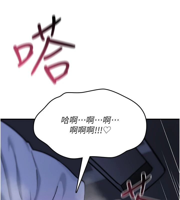 诅咒性转物语第45話-被當成飛機杯爽嗎?