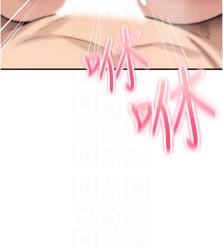 诅咒性转物语第45話-被當成飛機杯爽嗎?