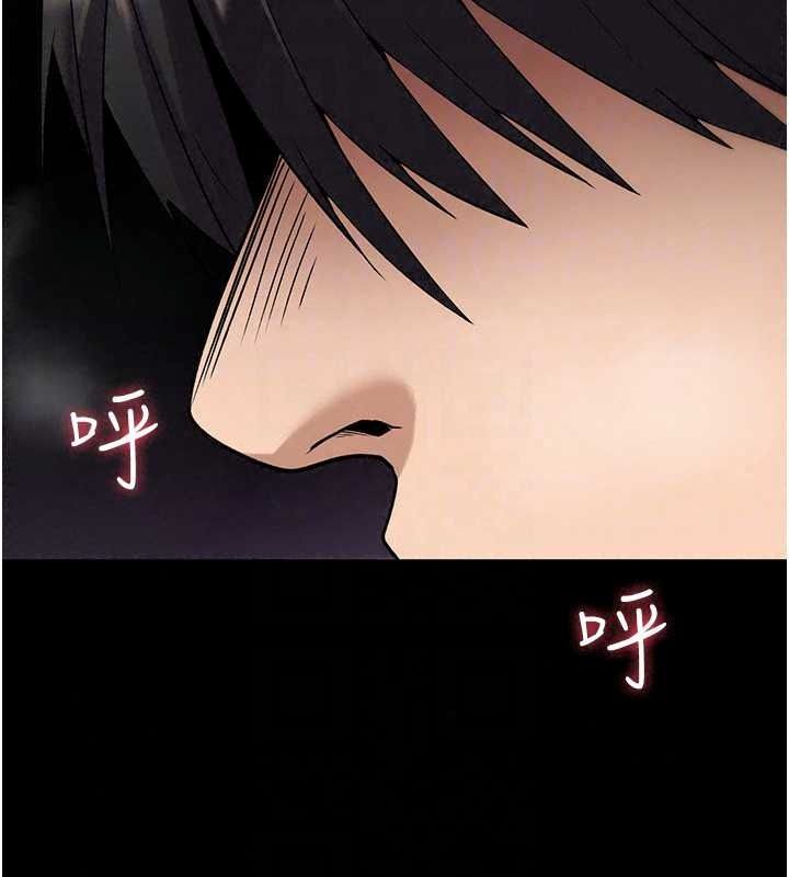 诅咒性转物语第45話-被當成飛機杯爽嗎?
