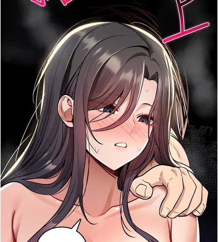 诅咒性转物语第45話-被當成飛機杯爽嗎?