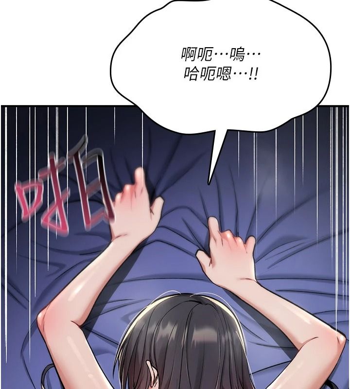 诅咒性转物语第45話-被當成飛機杯爽嗎?