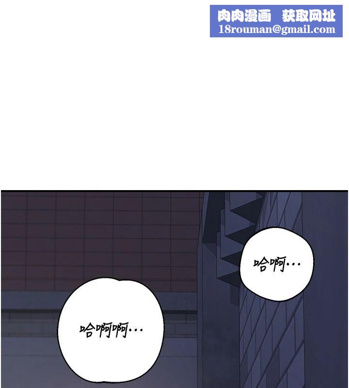 熟女交换计画第87話-這才是真正的性愛
