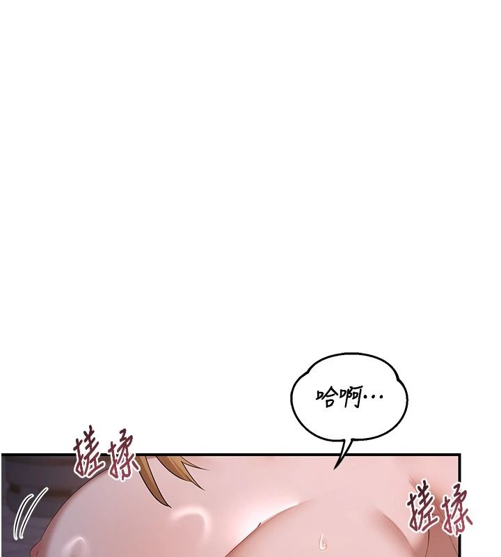 熟女交换计画第87話-這才是真正的性愛