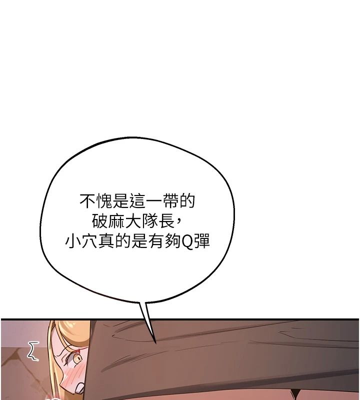 熟女交换计画第87話-這才是真正的性愛