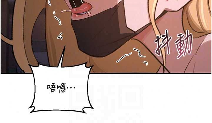 熟女交换计画第87話-這才是真正的性愛
