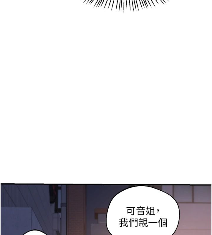 熟女交换计画第87話-這才是真正的性愛