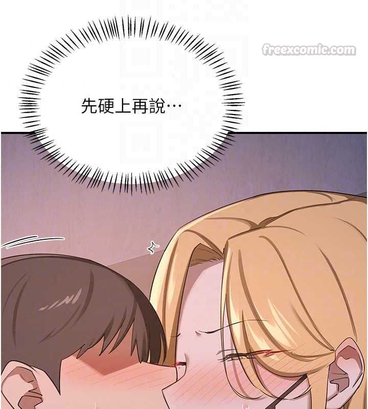 熟女交换计画第87話-這才是真正的性愛