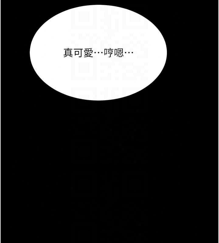 堕落物语2第71話-我下面的嘴好想喝牛奶