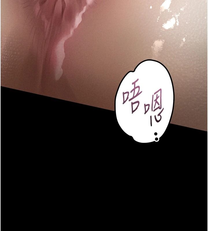 堕落物语2第71話-我下面的嘴好想喝牛奶