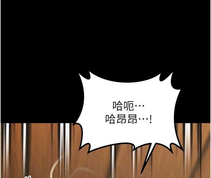 堕落物语2第71話-我下面的嘴好想喝牛奶