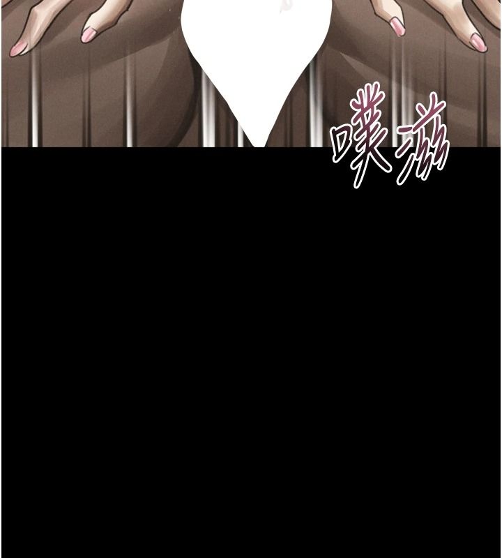 墮落物語2第71話-我下面的嘴好想喝牛奶