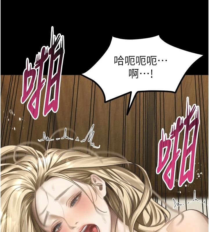 堕落物语2第71話-我下面的嘴好想喝牛奶
