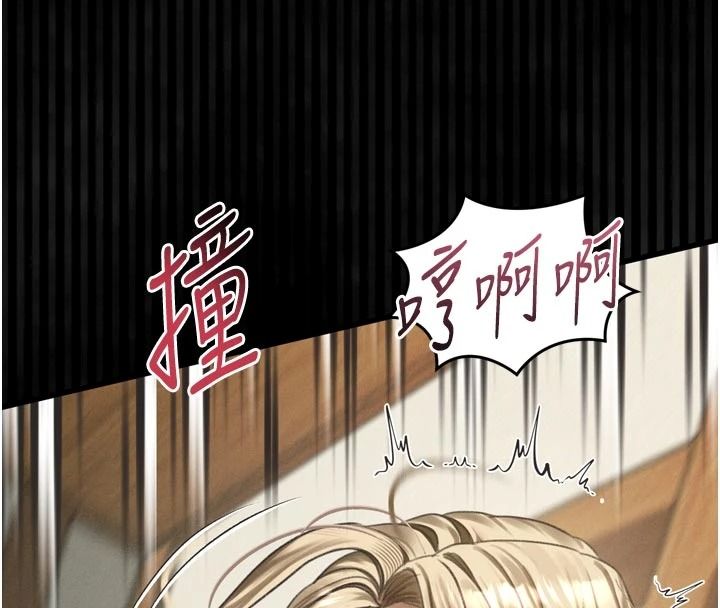 堕落物语2第71話-我下面的嘴好想喝牛奶