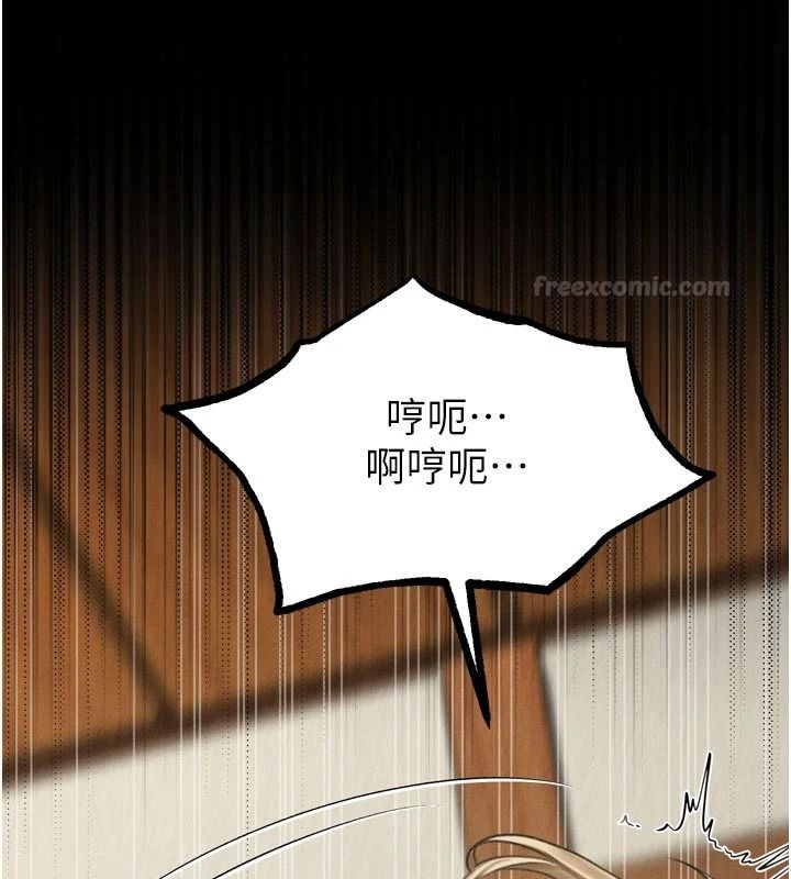 墮落物語2第71話-我下面的嘴好想喝牛奶