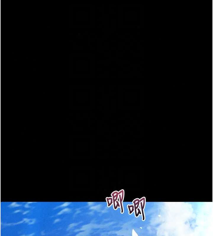 墮落物語2第71話-我下面的嘴好想喝牛奶