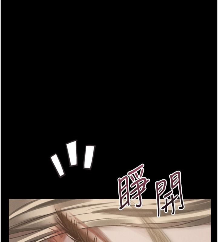 堕落物语2第71話-我下面的嘴好想喝牛奶