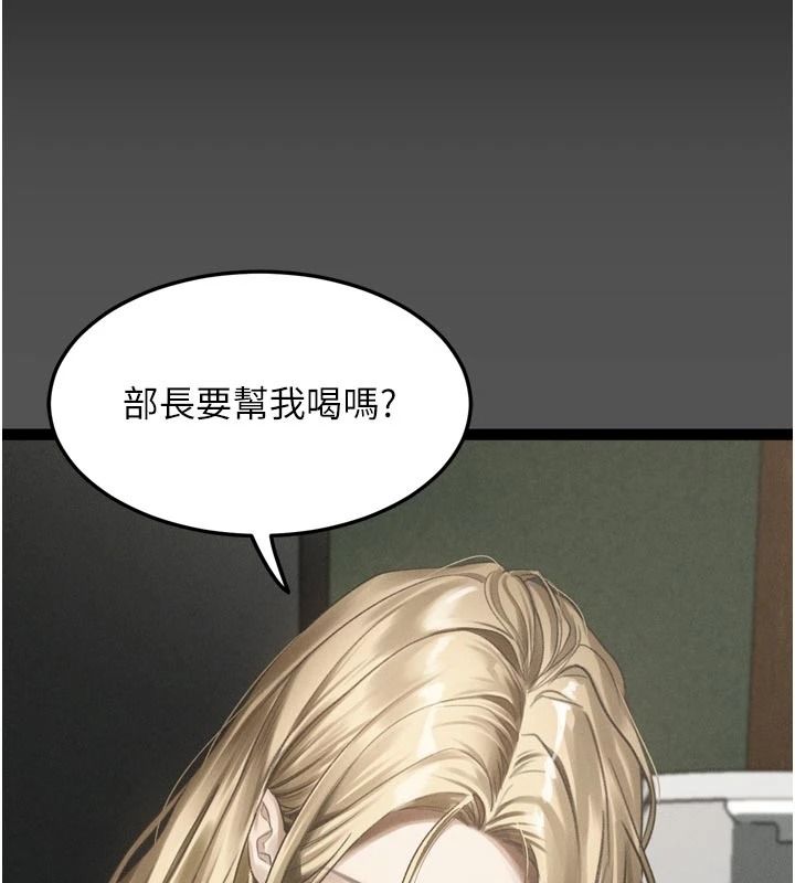 堕落物语2第71話-我下面的嘴好想喝牛奶