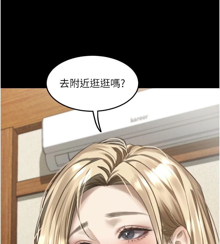 墮落物語2第71話-我下面的嘴好想喝牛奶