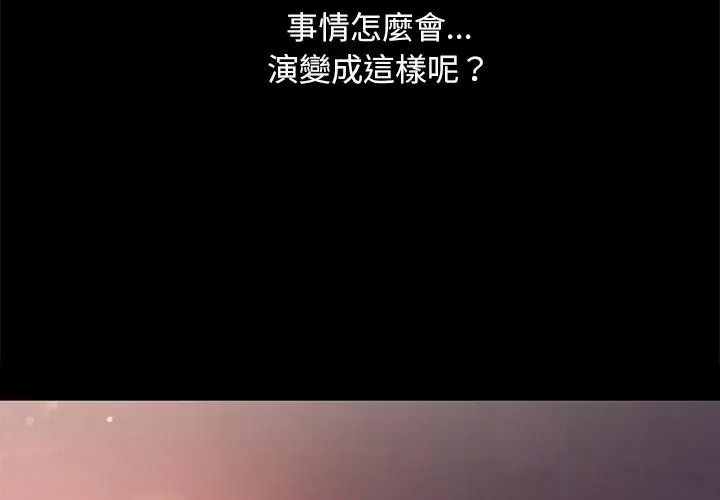 只有我一个男玩家第1话