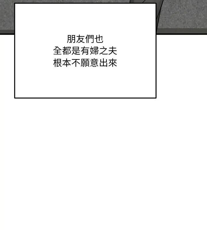 只有我一个男玩家第1话