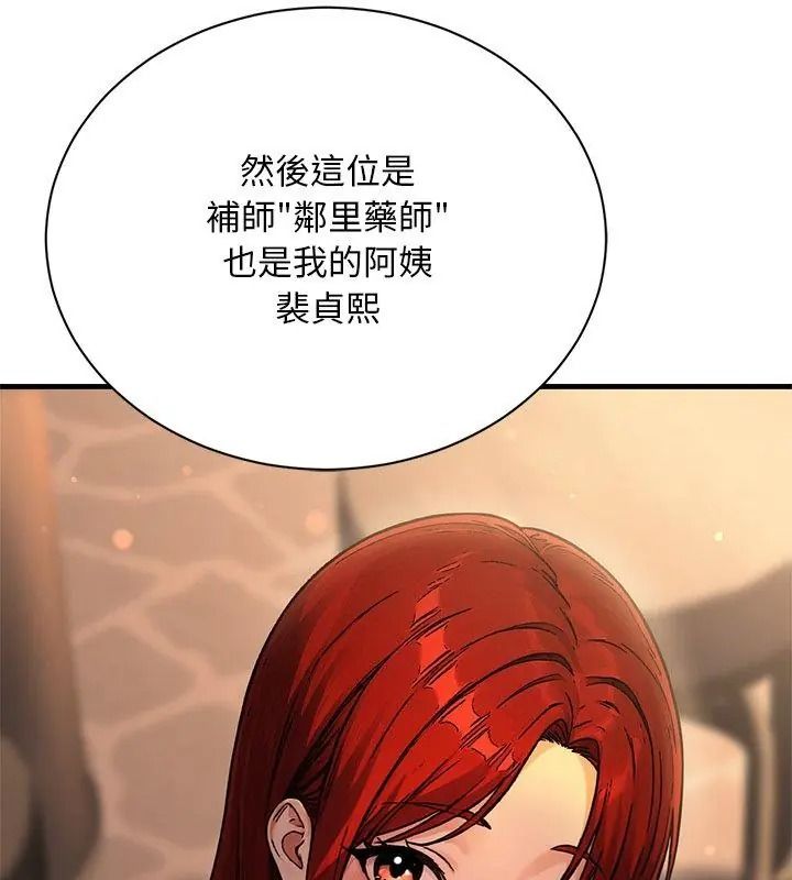 只有我一个男玩家第1话