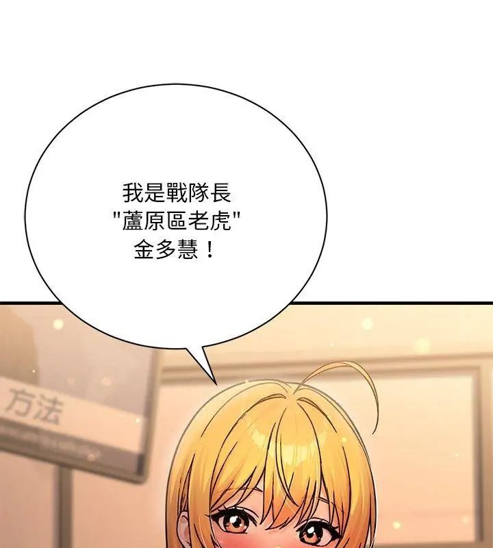 只有我一个男玩家第1话