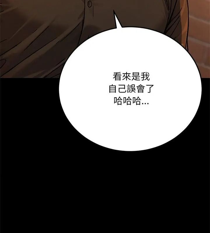 只有我一个男玩家第1话