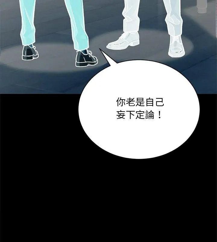 只有我一个男玩家第1话