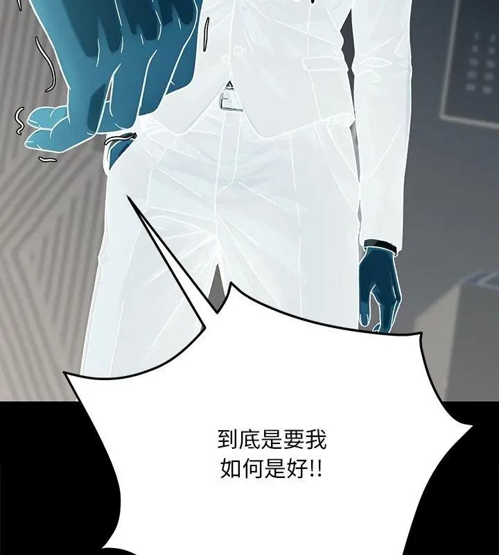 只有我一个男玩家第1话