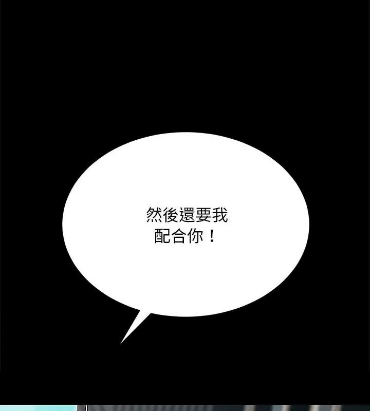 只有我一个男玩家第1话