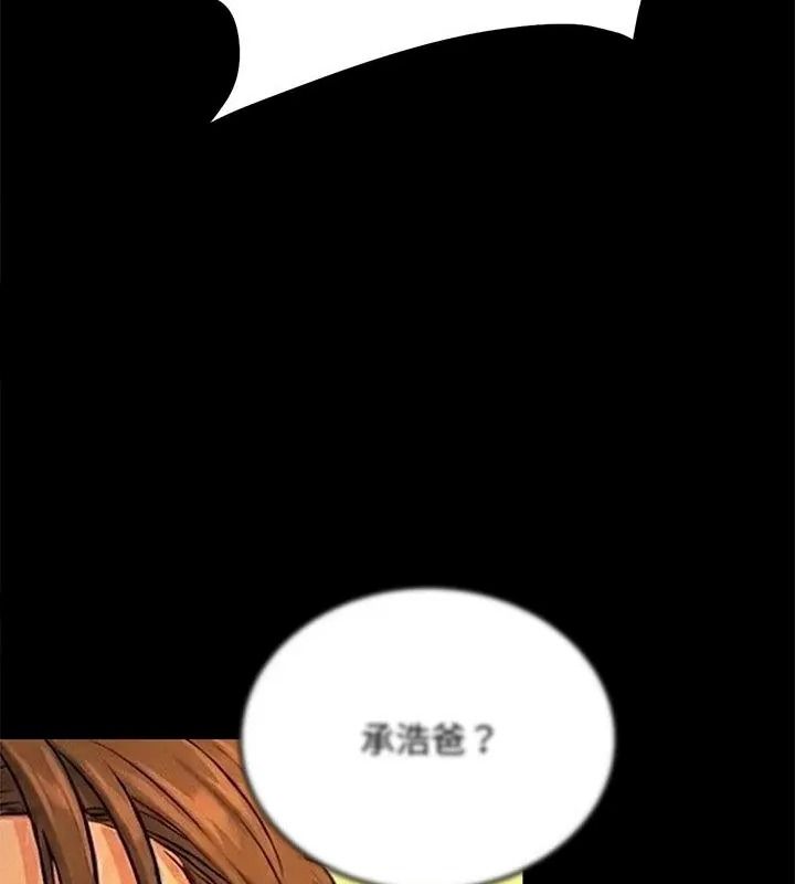 只有我一个男玩家第1话