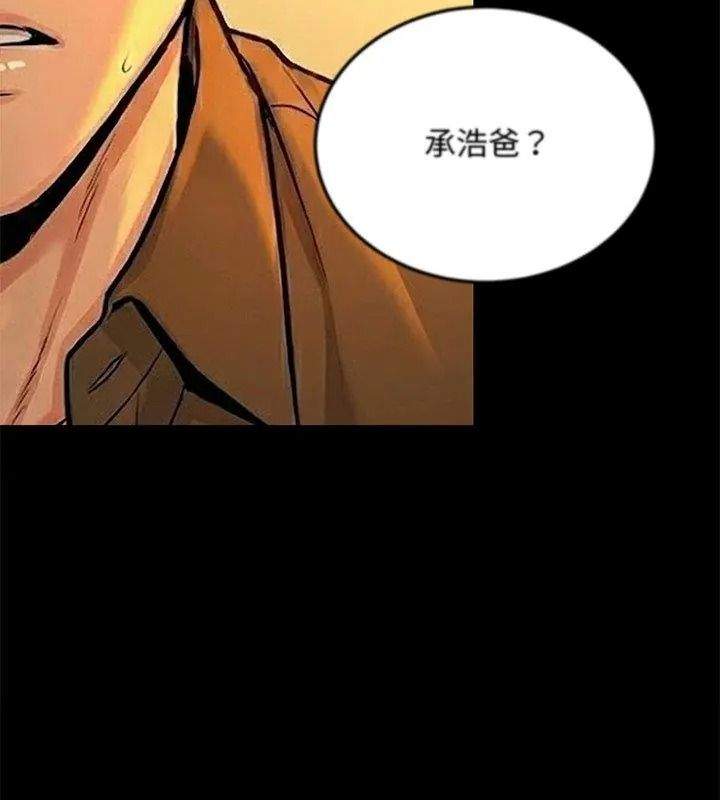 只有我一个男玩家第1话