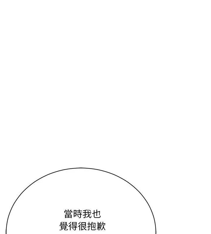 只有我一个男玩家第1话