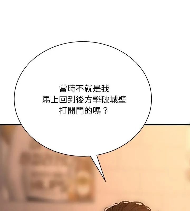 只有我一个男玩家第1话