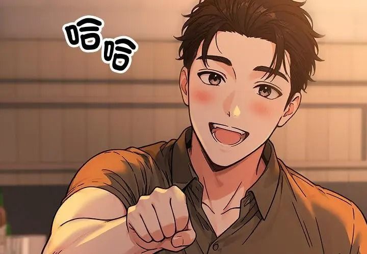 只有我一个男玩家第1话