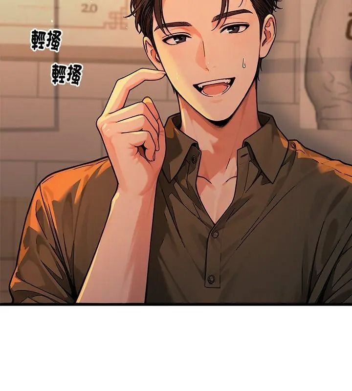 只有我一个男玩家第1话