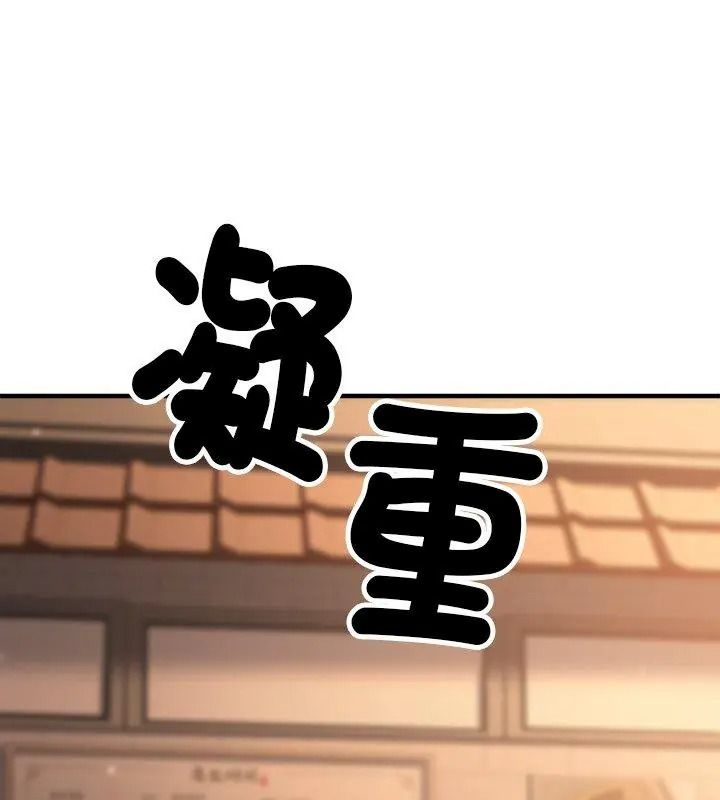 只有我一个男玩家第1话