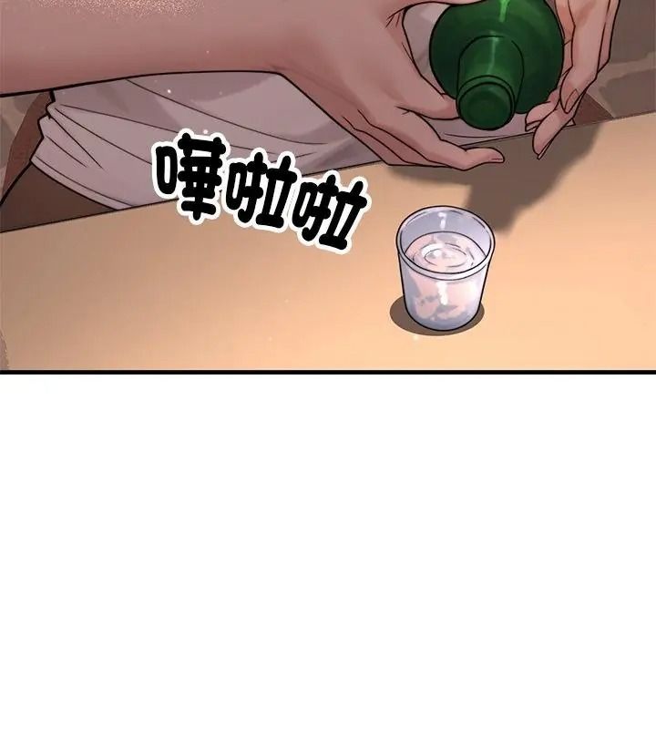 只有我一个男玩家第1话