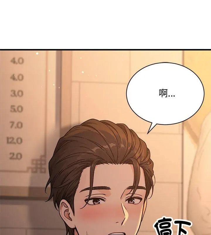 只有我一个男玩家第1话