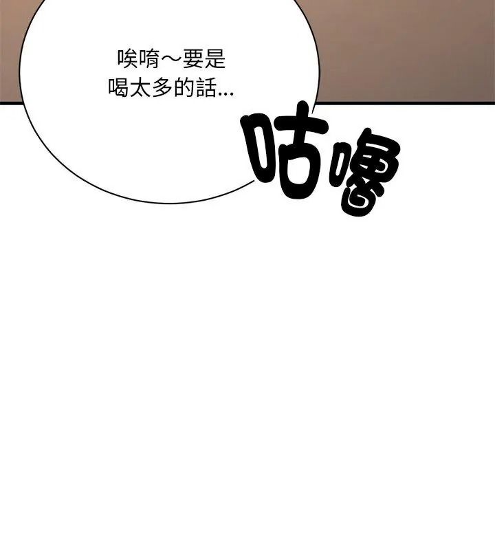 只有我一个男玩家第1话
