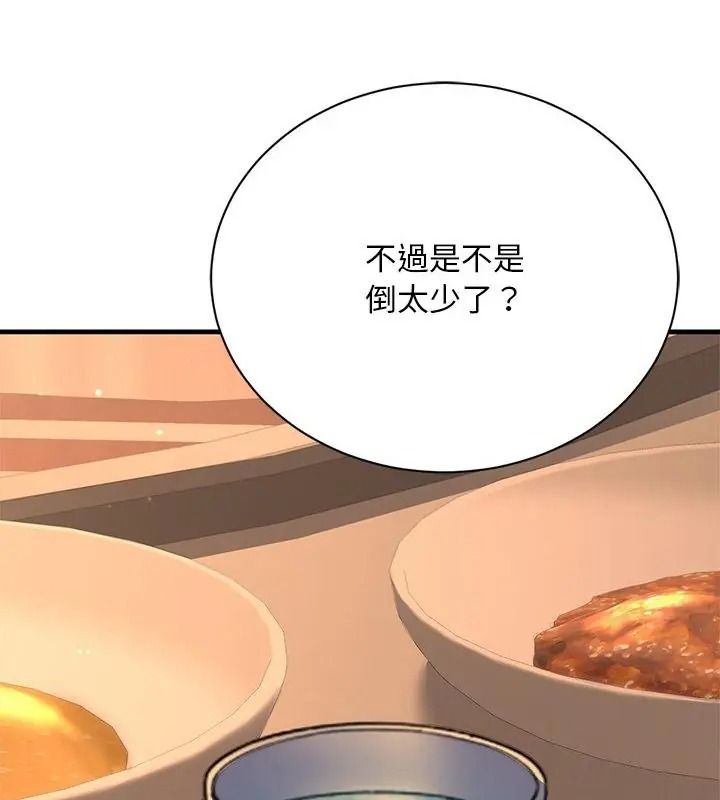 只有我一个男玩家第1话