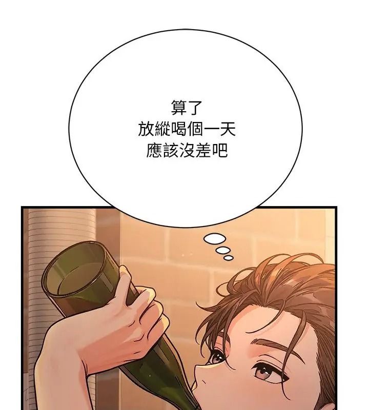 只有我一个男玩家第1话