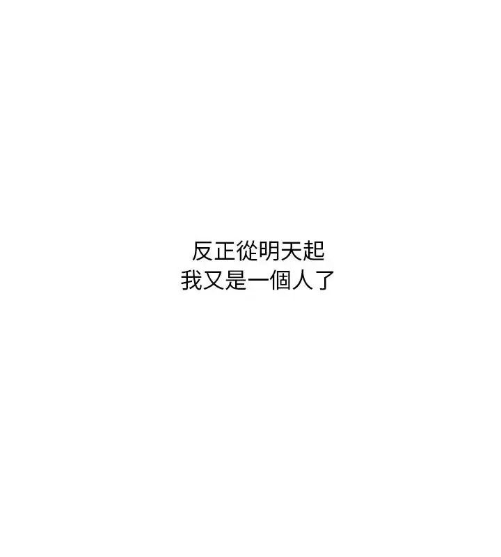 只有我一个男玩家第1话