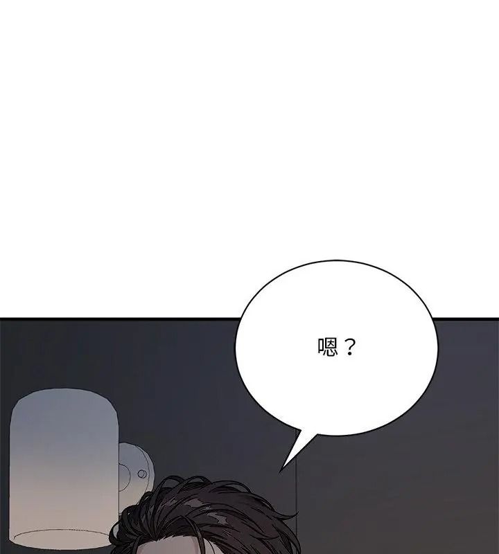 只有我一个男玩家第1话